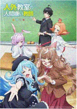 完美世界 高清动漫