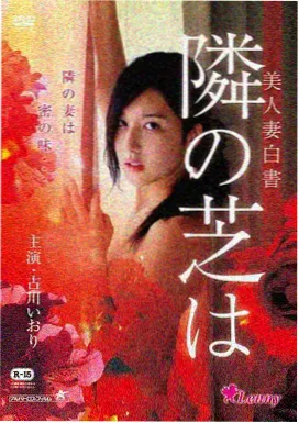 遮天 动漫版在线观看