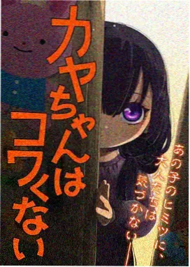 仙逆第5集 逆天改命 在线观看