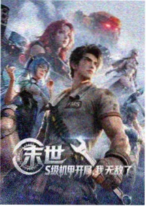 仙逆第6集 赵国风云 高清动漫
